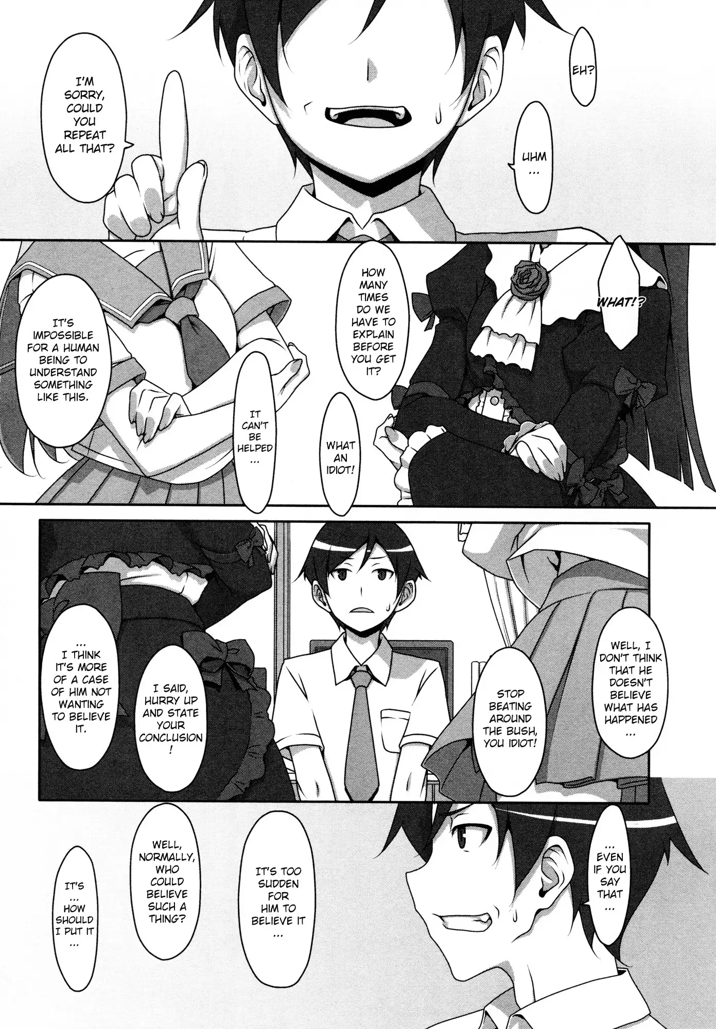 Ore no Imouto Official Anthology Comic Chapter 6 1